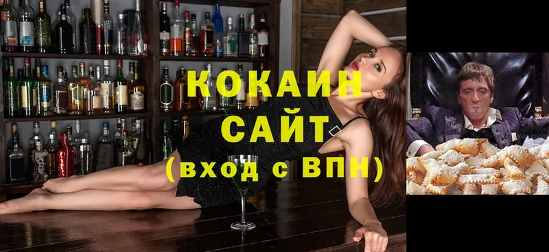 COCAIN Боливия  как найти   Верхняя Пышма 