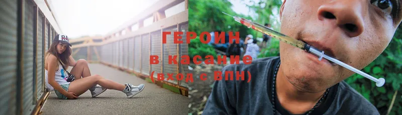 Героин Афган  Верхняя Пышма 