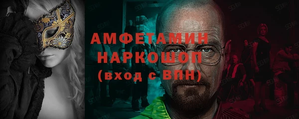 кокаин VHQ Дмитровск