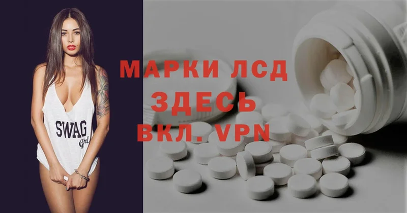 Лсд 25 экстази ecstasy  где можно купить   KRAKEN зеркало  Верхняя Пышма 